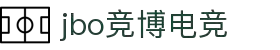 jbo·竟博电竞官网-首页